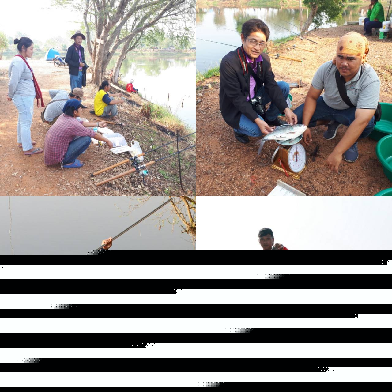 เปิดบ่อตกปลาในโครงการธนาคารผลผลิตการเกษตรด้านประมง แหล่งน้ำหนองคู..คลิก