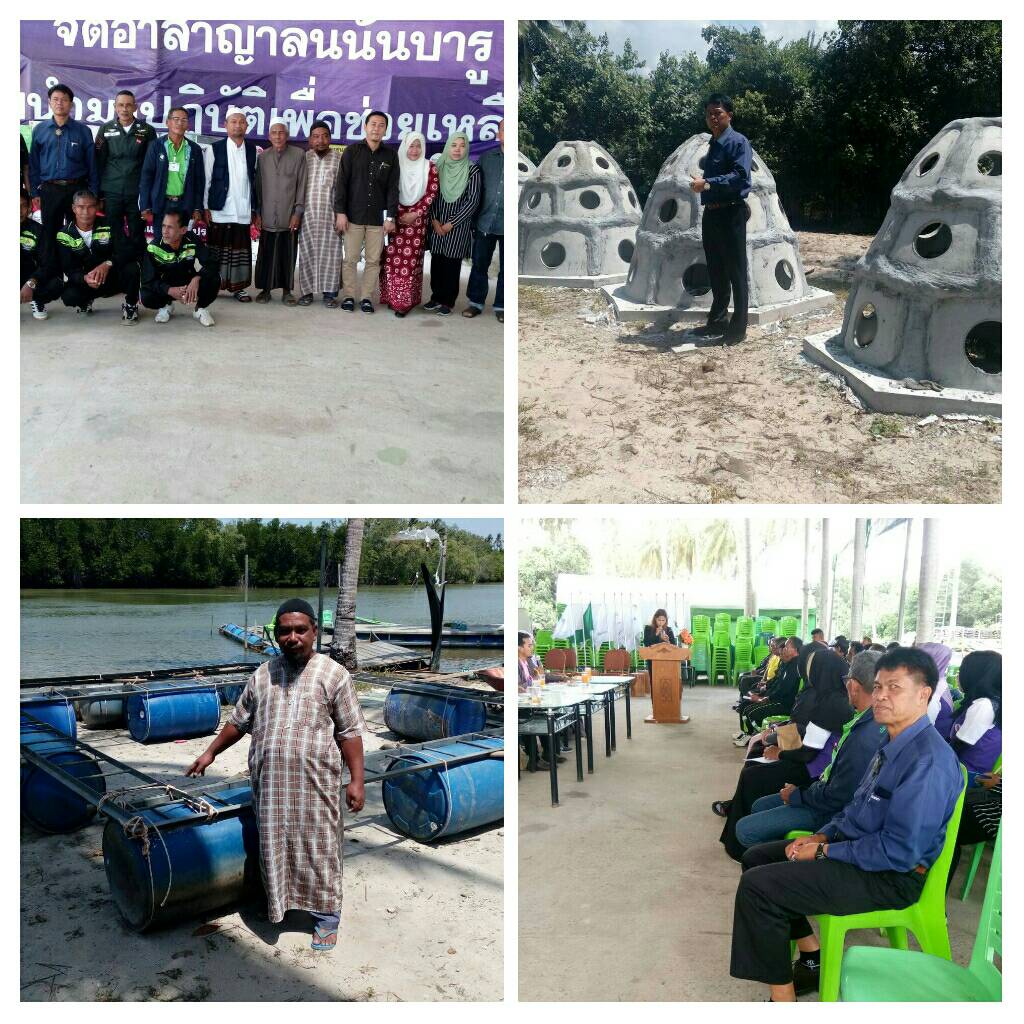 วันนี้ ( 27 ก.พ. 2561) เวลา 09.00 นายบุญฤทธิ์  ขุนศรีแก้ว ประมงอำเภอเทพา..คลิก