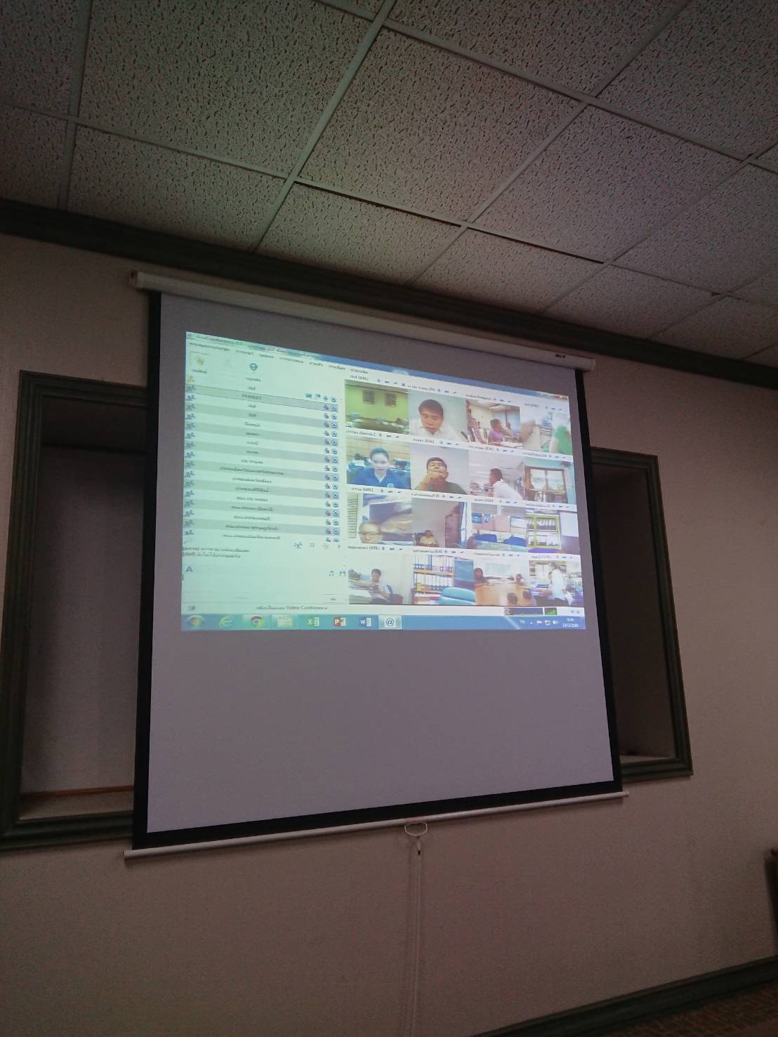 การประชุม Conference สำนักงานประมงจังหวัด 22 จังหวัดชายทะเล..คลิก