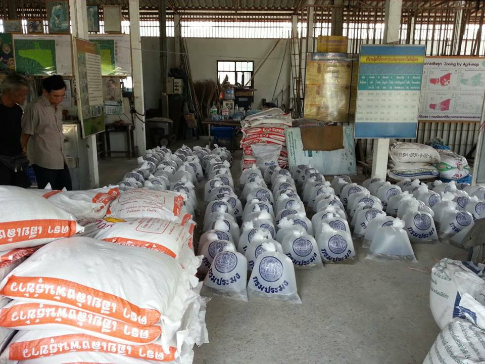 โครงการเกษตรทฤษฎีใหม่..คลิก