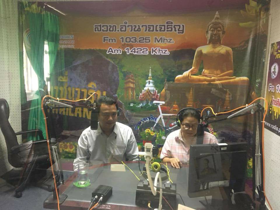 ร่วมจัดรายการวิทยุ..คลิก