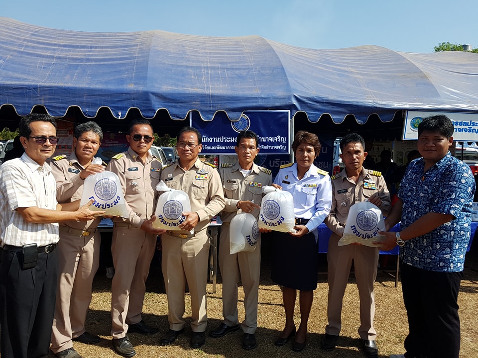 โครงการบำบัดทุกข์ บำรุงสุข สร้างรอยยิ้มให้ประชาชน..คลิก