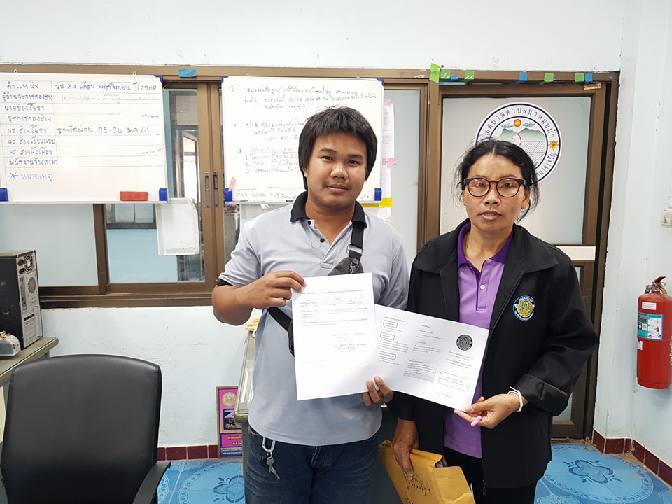 ลงพื้นที่ให้คำแนะนำและถ่ายทอด ความรู้..คลิก