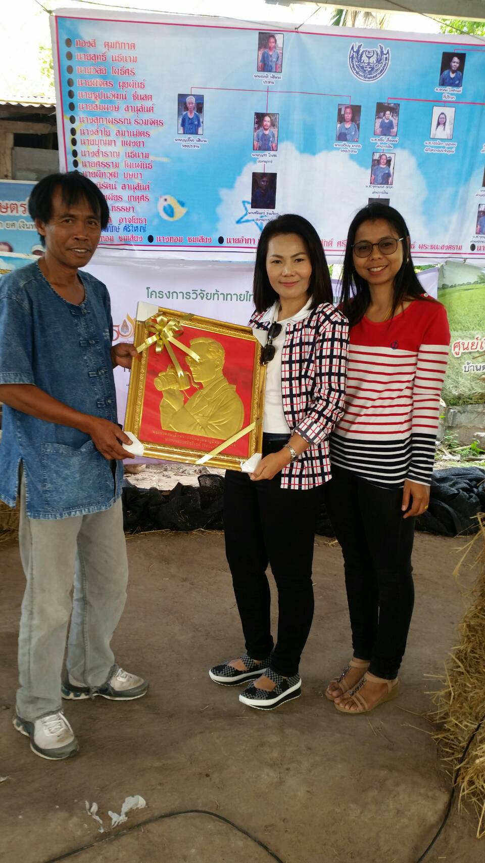 ข่าวประชาสัมพันธ์ 73/2561..คลิก