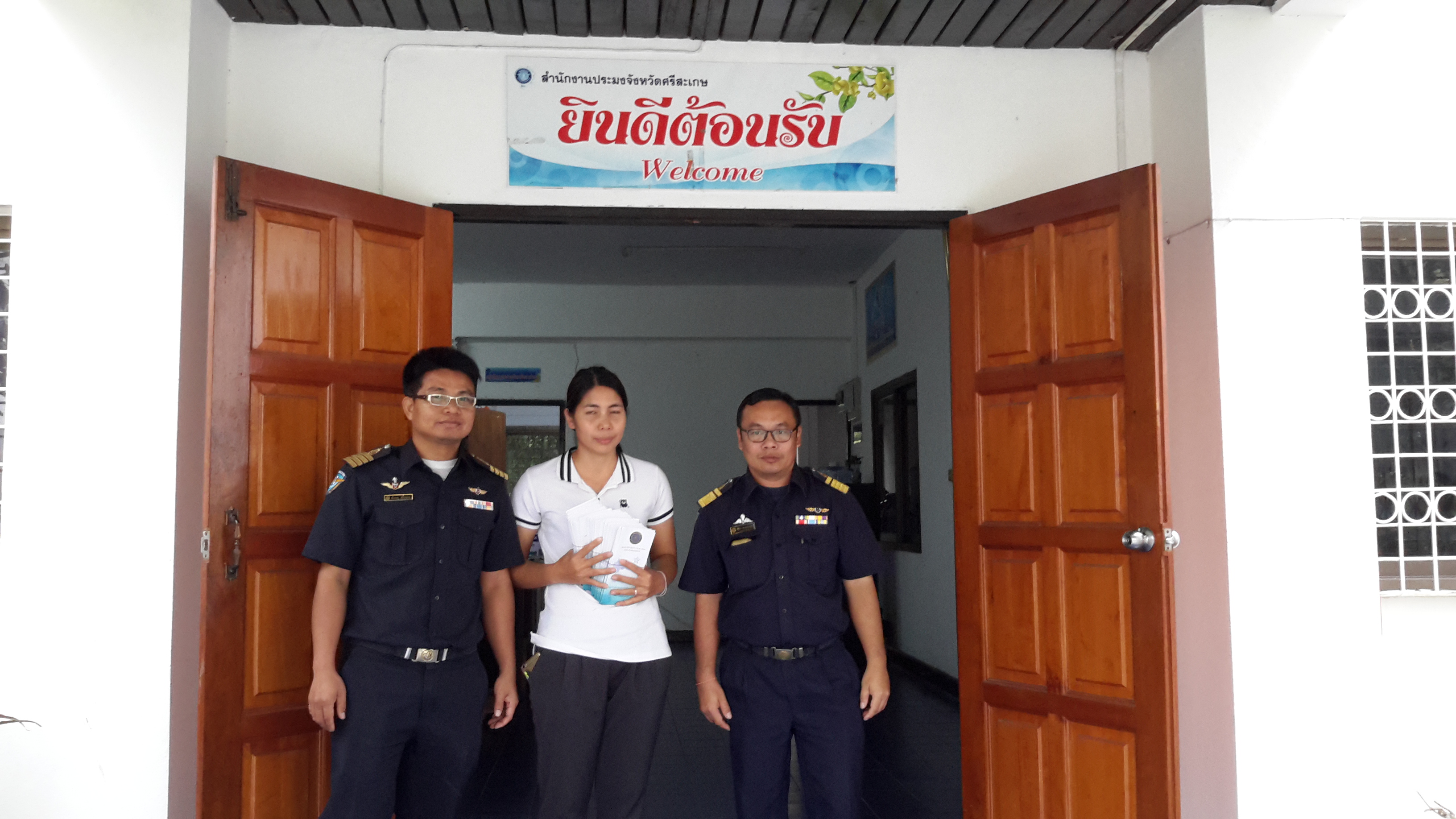 วันที่ 30 มีนาคม 2561 ให้คำแนะนำการออกใบอนุญาตผ่านระบบ FSW ของกรมประมง แก่เจ้าหน้าที่สำนักงานประมงจังหวัดศรีสะเกษ..คลิก