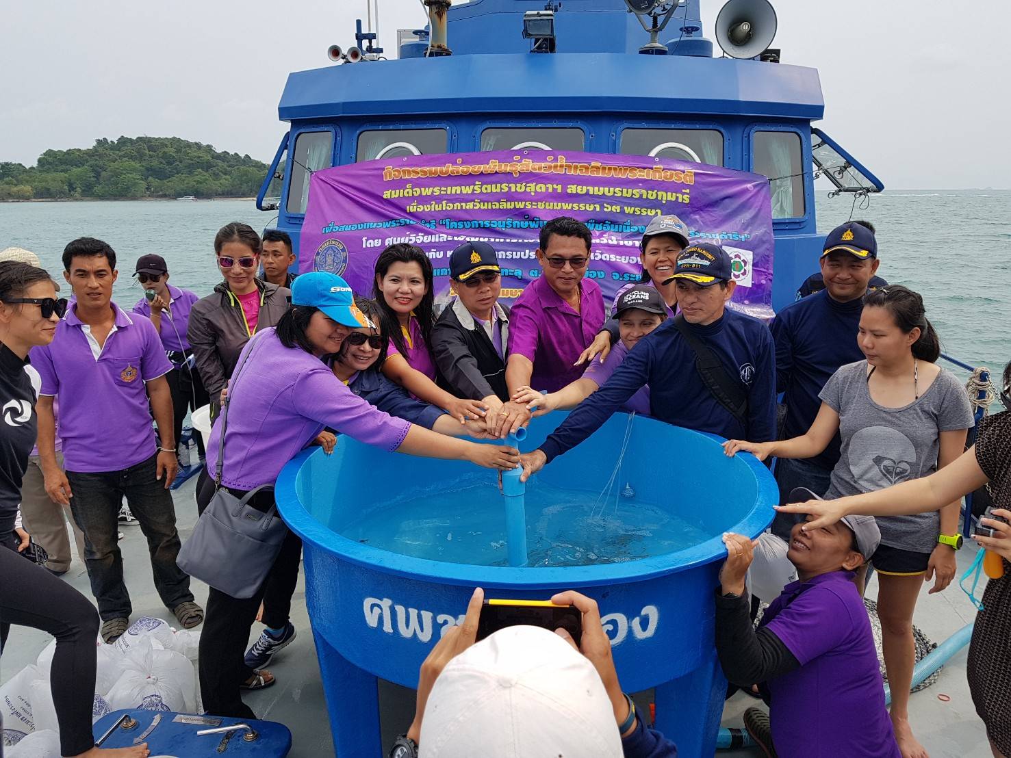 ศูนย์วิจัยและพัฒนาการเพาะเลี้ยงสัตว์น้ำชายฝั่งระยอง จัดกิจกรรมปล่อยพันธุ์สัตว์น้ำเฉลิมพระเกียรติ 63 พรรษา สมเด็จพระเทพรัตนราชสุดาฯ สยามบรมราชกุมารี..คลิก
