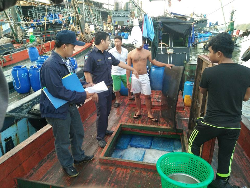 ตรวจสอบเรือและสินค้านำเข้าจากประเทศ MYANMAR