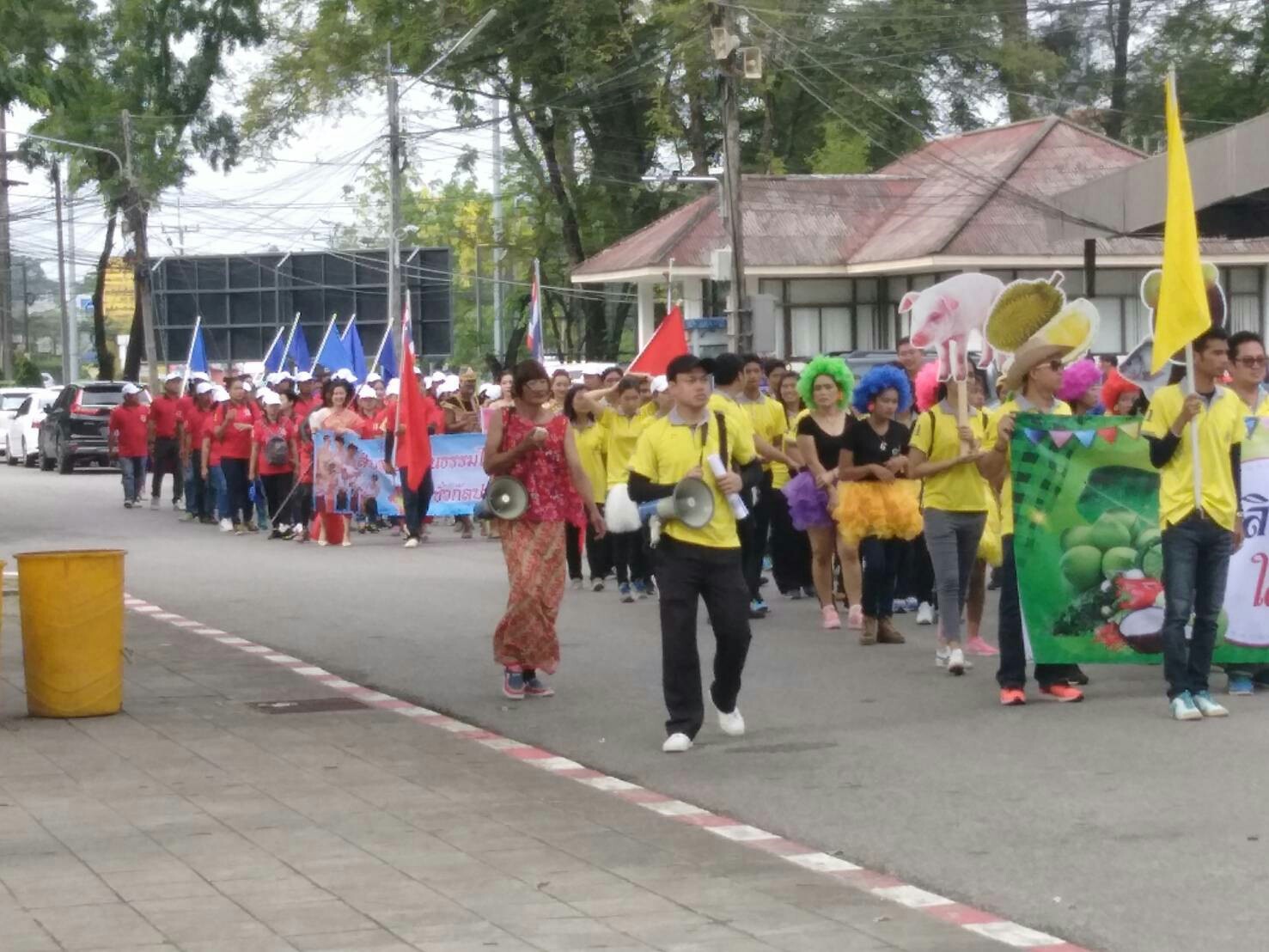 sport day ครั้งที่ 5 กีฬาร่วมใจ สานสายใย ลูกพระพิรุณ กระทรวงเกษตรและสหกรณ์ จังหวัดระนอง