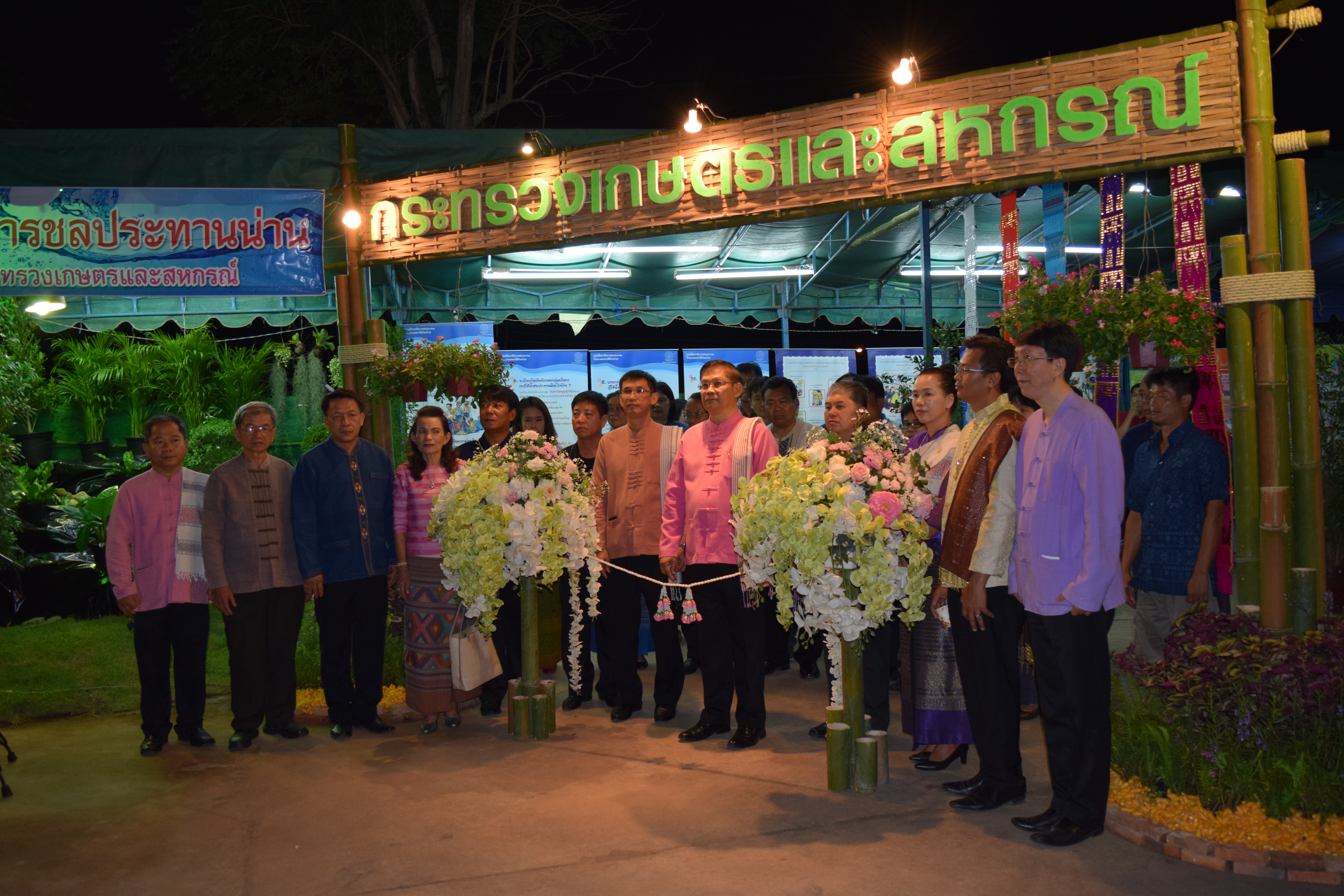กิจกรรมเปิดงานประจำปีและของดีเมืองน่าน ประจำปี ๒๕๖๑..คลิก
