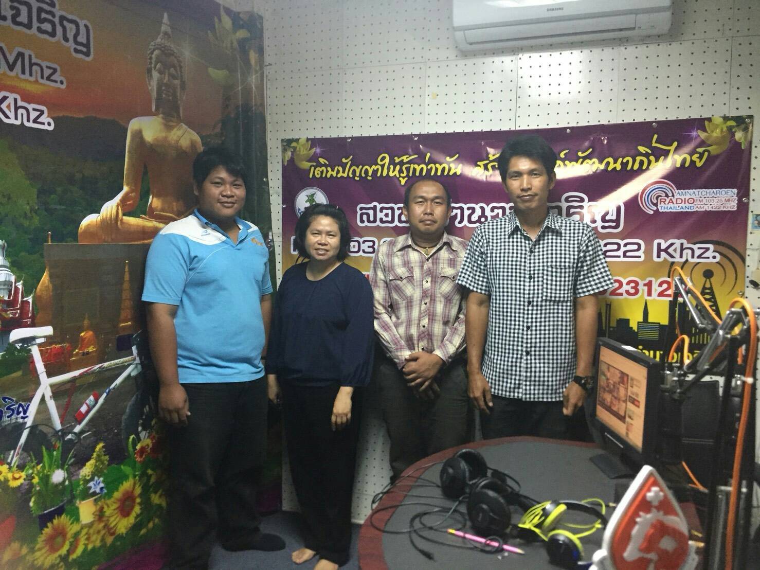 ร่วมจัดรายการวิทยุ 