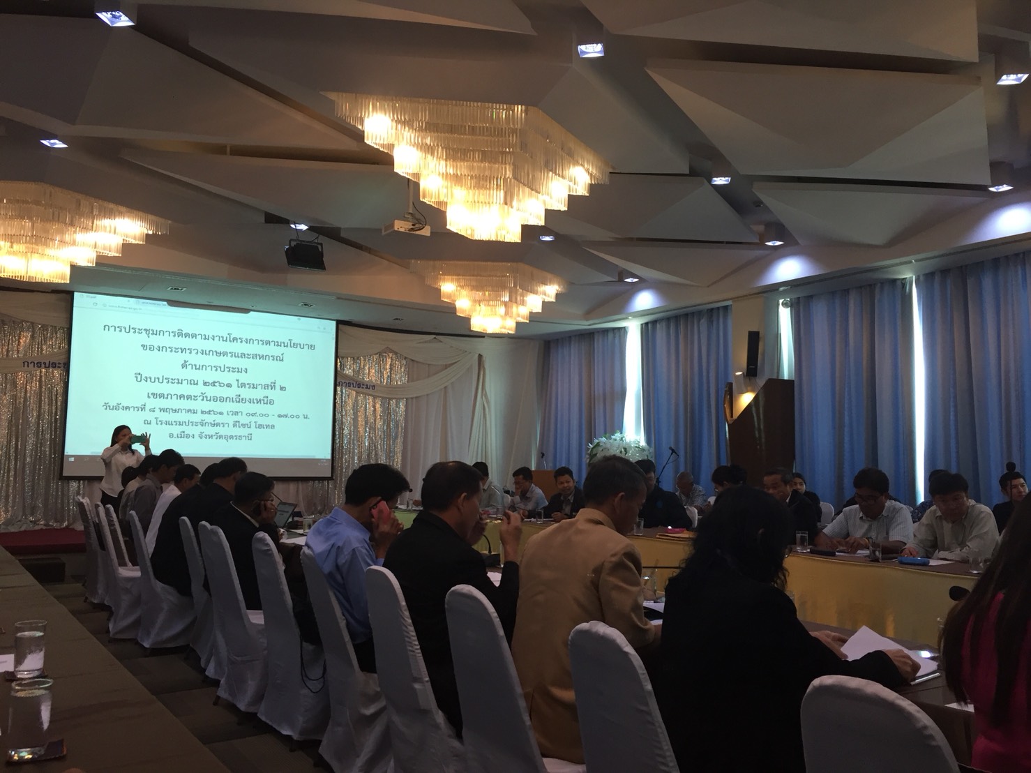 ประชุมการติดตามงานโครงการตามนโยบายของกระทรวงเกษตรและสหกรณ์ด้านการประมง ปีงบประมาณ 2561 ไตรมาสที่ 2..คลิก