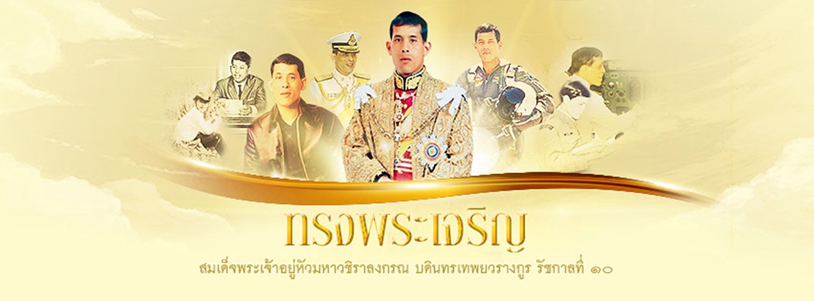 หน้า..คลิก