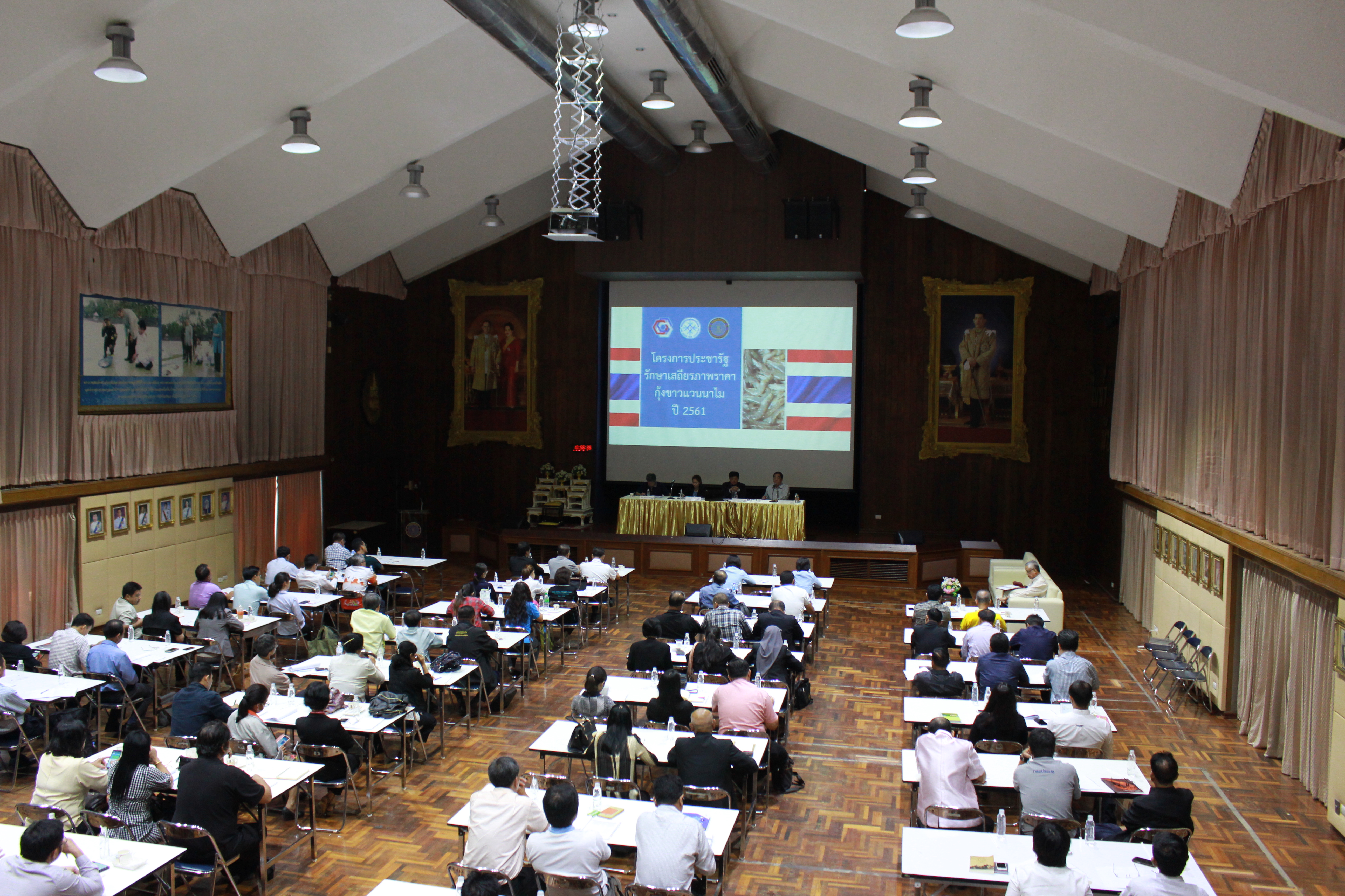 ประชุมซักซ้อมความเข้าใจโครงการประชารัฐรักษาเสถียรภาพราคากุ้งขาวแวนนาไม ปี 2561..คลิก