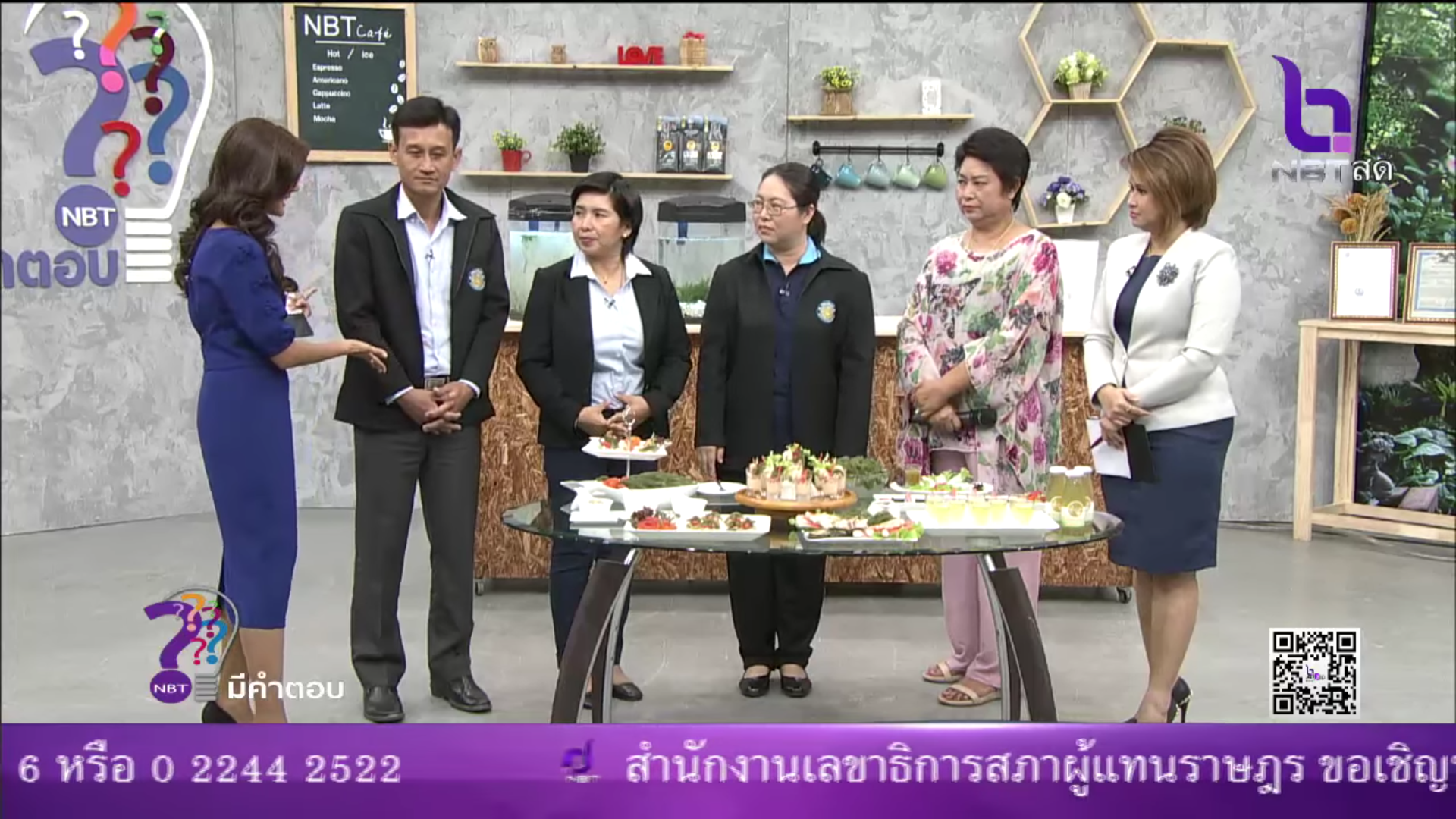 NBT มีคำตอบ สาหร่ายพวงองุ่น ศุนย์วิจัยและพัฒนาการเพาะเลี้ยงสัตว์น้ำชายฝั่งเพชรบุรี