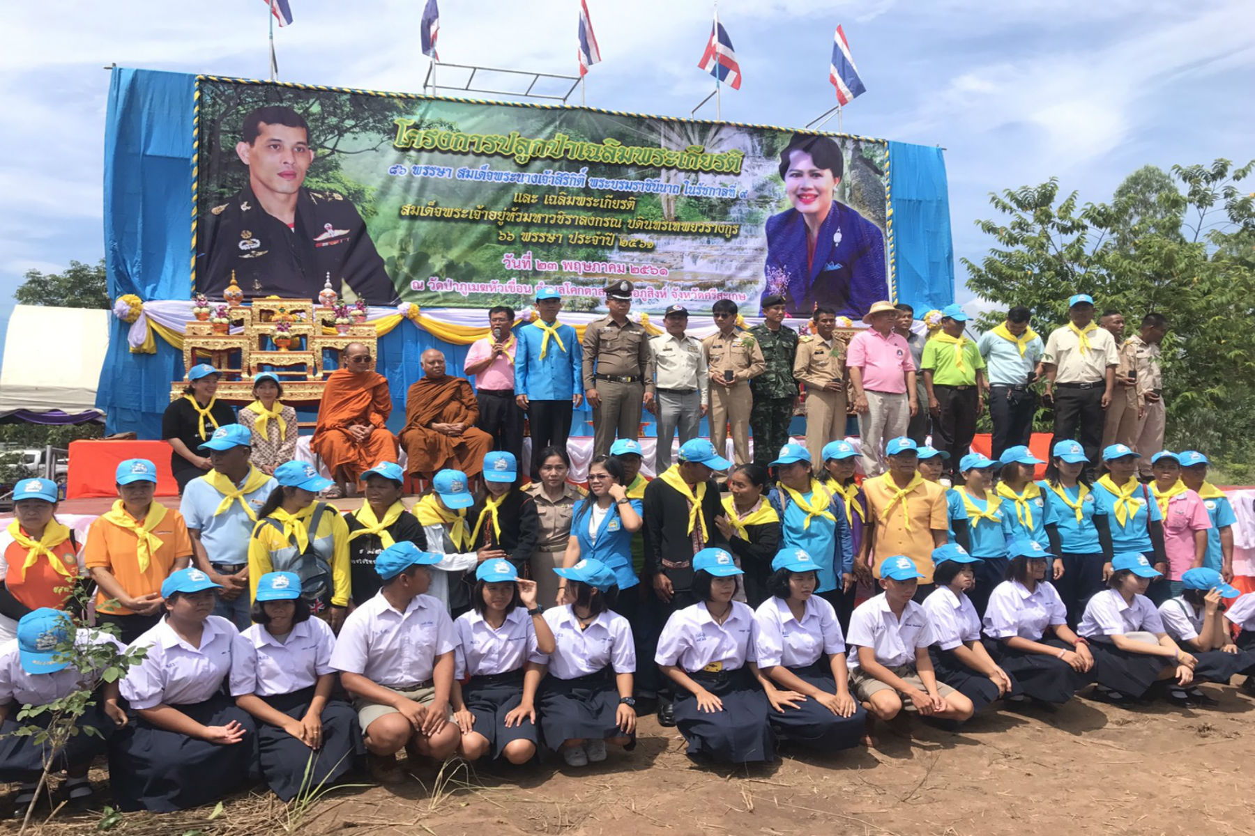 วันที่ ๒๓ พฤษภาคม ๒๕๖๑ นายยุทธจิตร พวงอินทร์ ประมงอำเภอภูสิงห์ เข้าร่วมโครงการปลูกต้นไม้เฉลิมพระเกียรติฯ สมเด็จพระบรมราชินีนาถ ในรัชกาลที่ ๙ และสมเด็จพระเจ้าอยู่หัวมหาวชิราลงกรณ บดินทรเทพยวรางกูร รัชกาลที่ ๑๐ โดยมีนายอรรถพล อรรคบุตร นายอำเภอภูสิงห์ เป็นประธานในพิธีเปิด ณ ป่าบ้านคลองคำ ตำบลโคกตาล อำเภอภูสิงห์ จังหวัดศรีสะเกษ