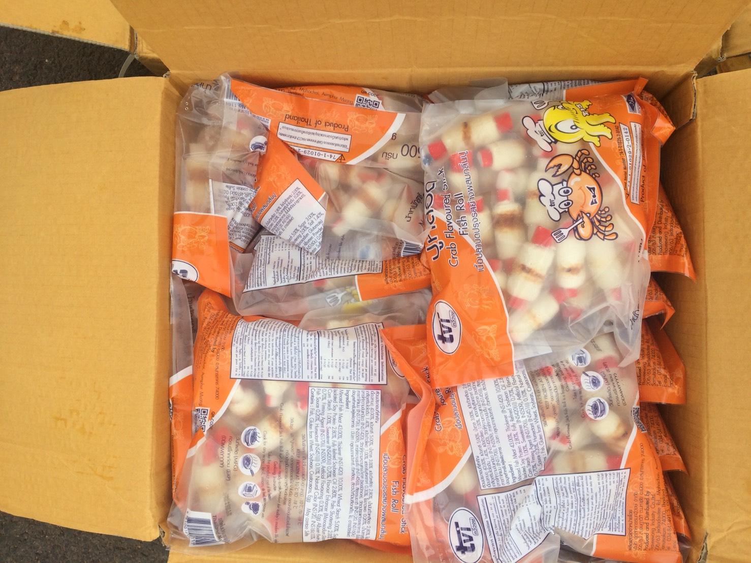 ตรวจป้องกันการลักลอบและตรวจสอบสินค้าสัตว์น้ำ อาหารสัตว์น้ำ ที่ขออนุญาตส่งไปยัง สปป.ลาว..คลิก