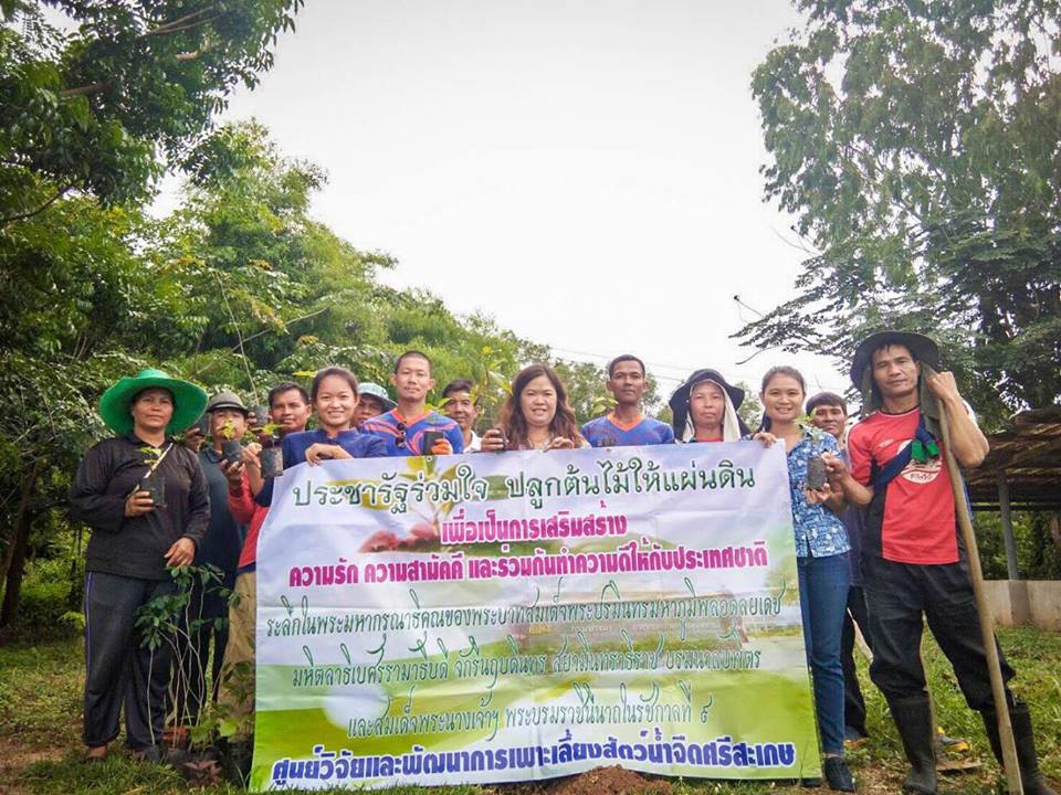 วันที่ 28/05/2561/1..คลิก