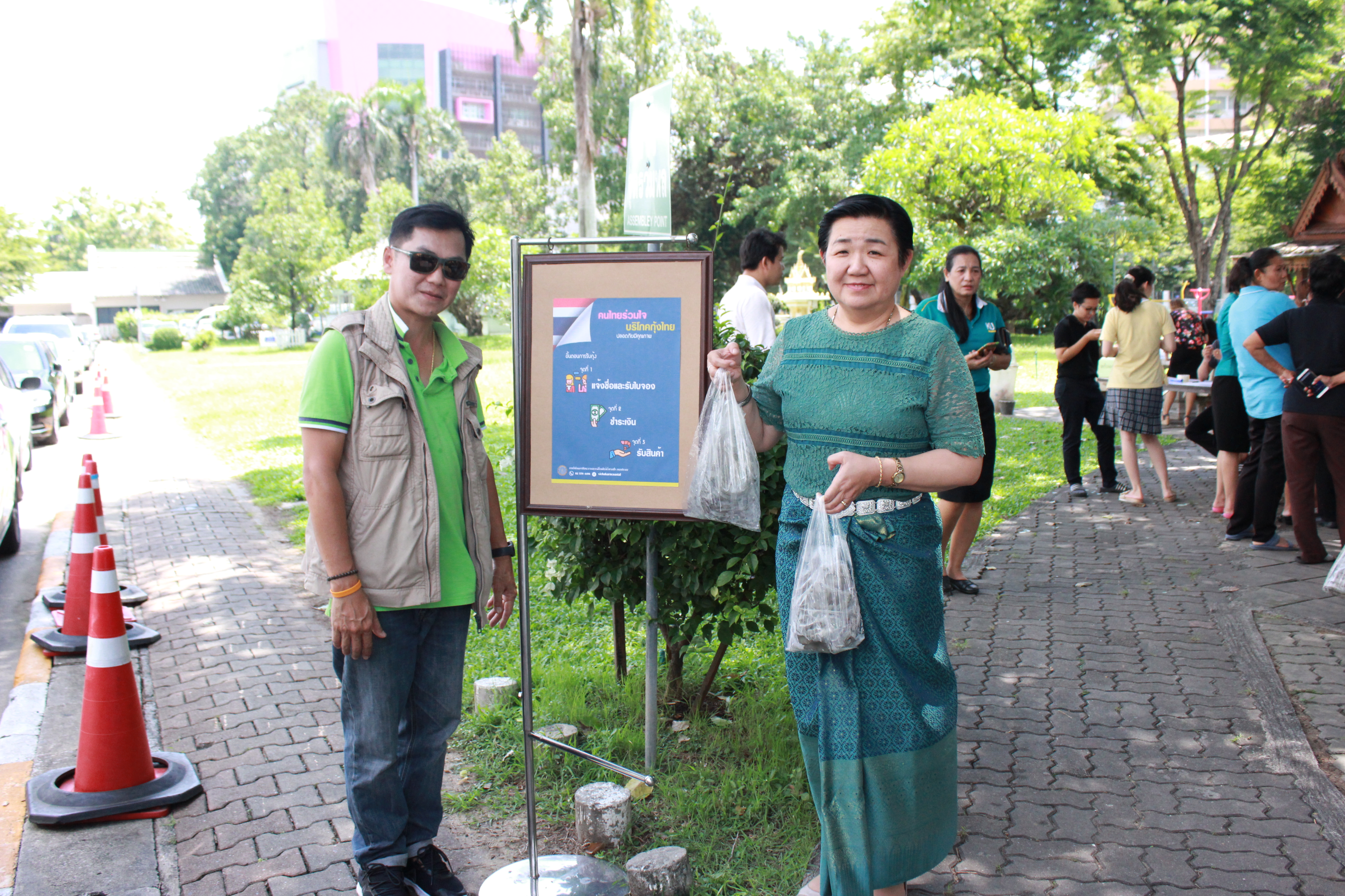 คนไทยร่วมใจบริโภคกุ้งไทยปลอดภัยมีคุณภาพ ครั้งที่ 1..คลิก