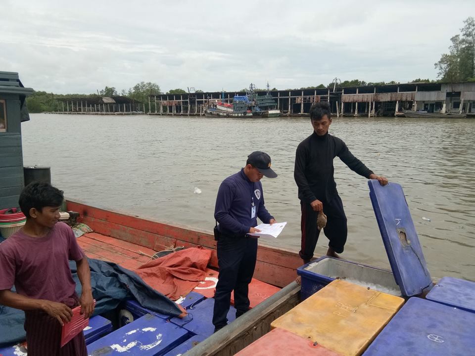 ตรวจสอบเรือและสินค้านำเข้าจากประเทศ MYANMAR