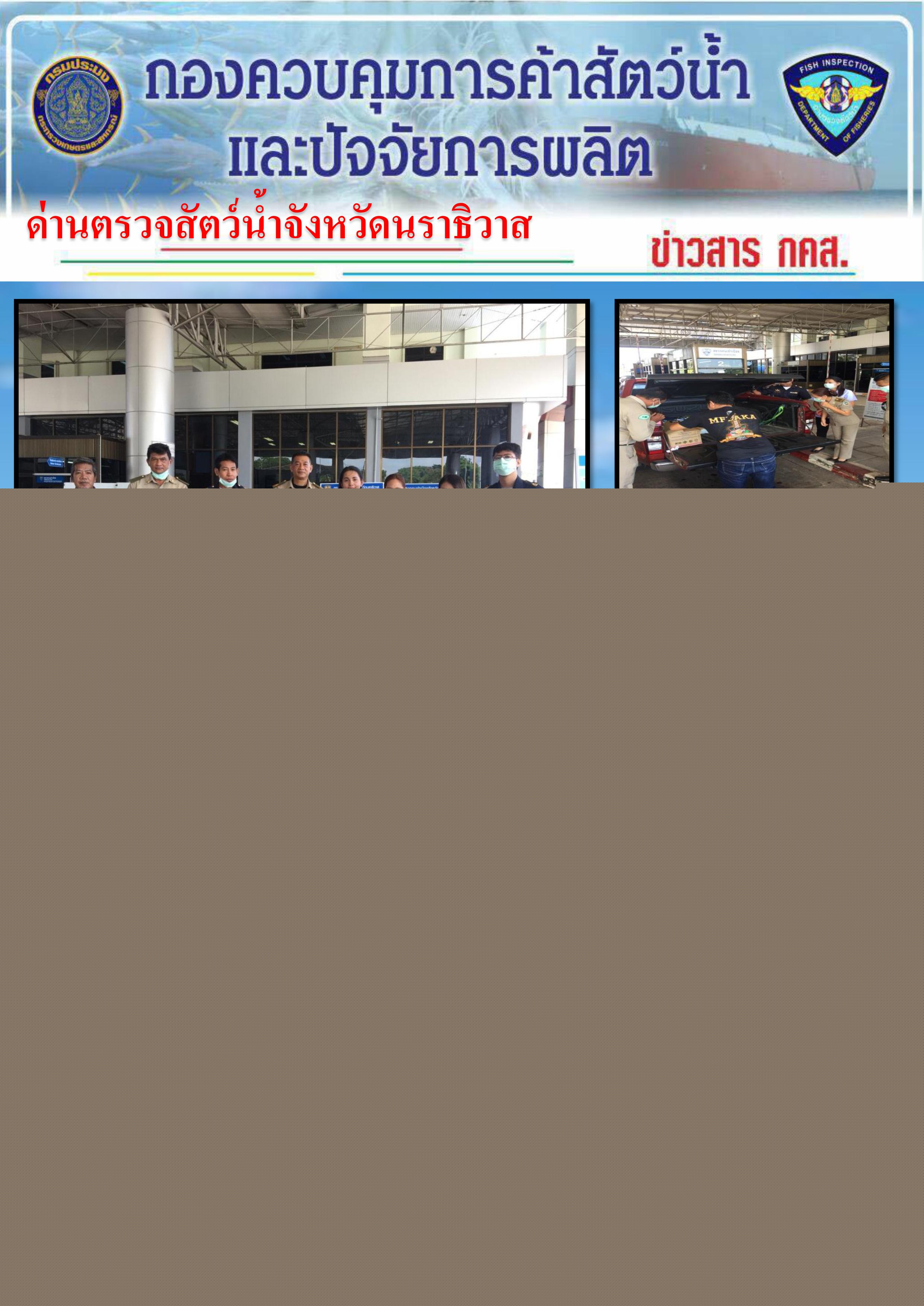 ประชาสัมพันธ์ประจำวันที่ 5 มิถุนายน 2561..คลิก