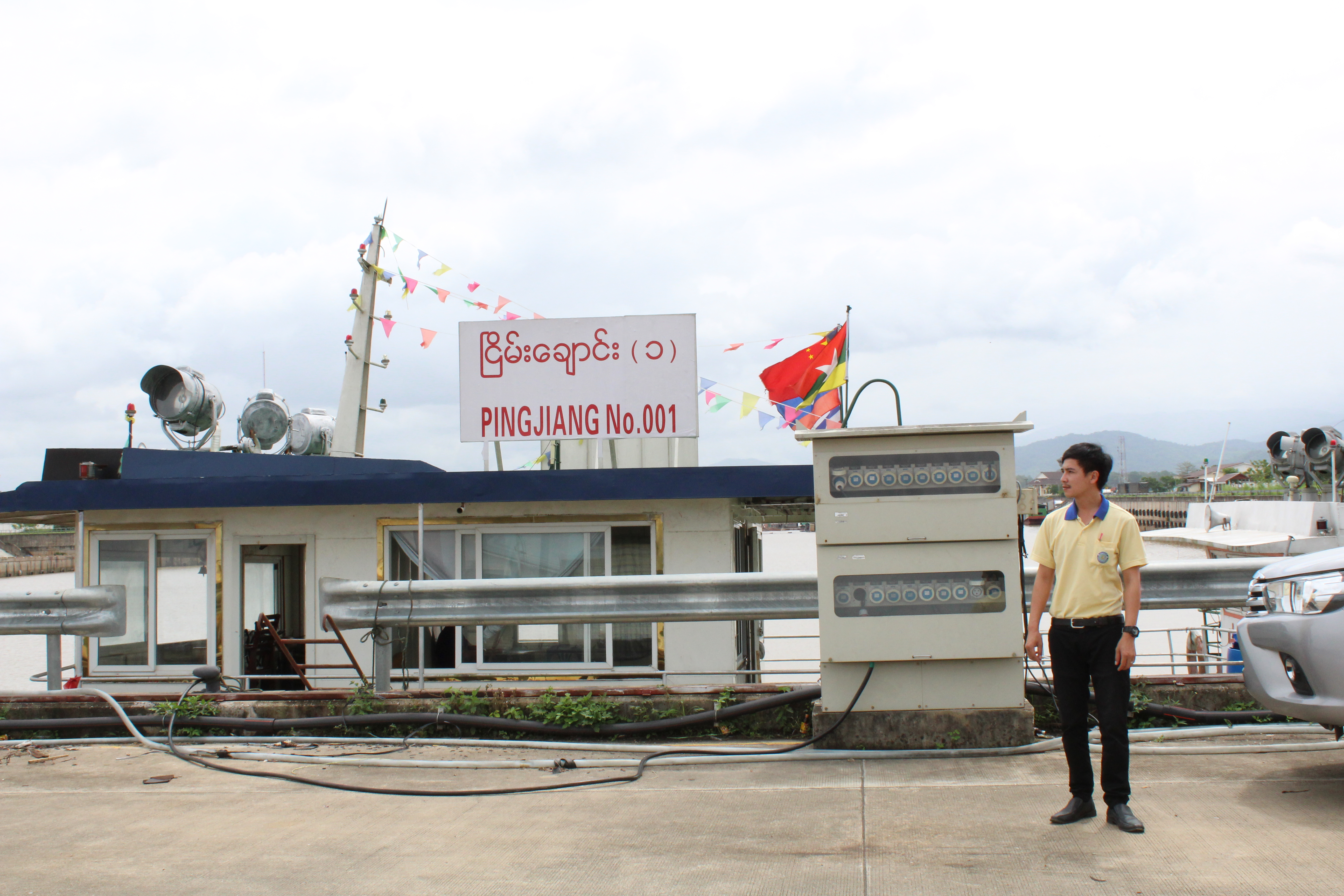 เจ้าหน้าที่ศูนย์บริหารจัดการด่านตรวจสัตว์น้ำเขต 1 (เชียงราย) ออกปฏิบัติงานตรวจป้องกันการลักลอบการนำเข้า ส่งออกสัตว์น้ำ  ณ ท่าเรือพาณิชย์เชียงแสน  อำเภอเชียงแสน จังหวัดเชียงราย..คลิก