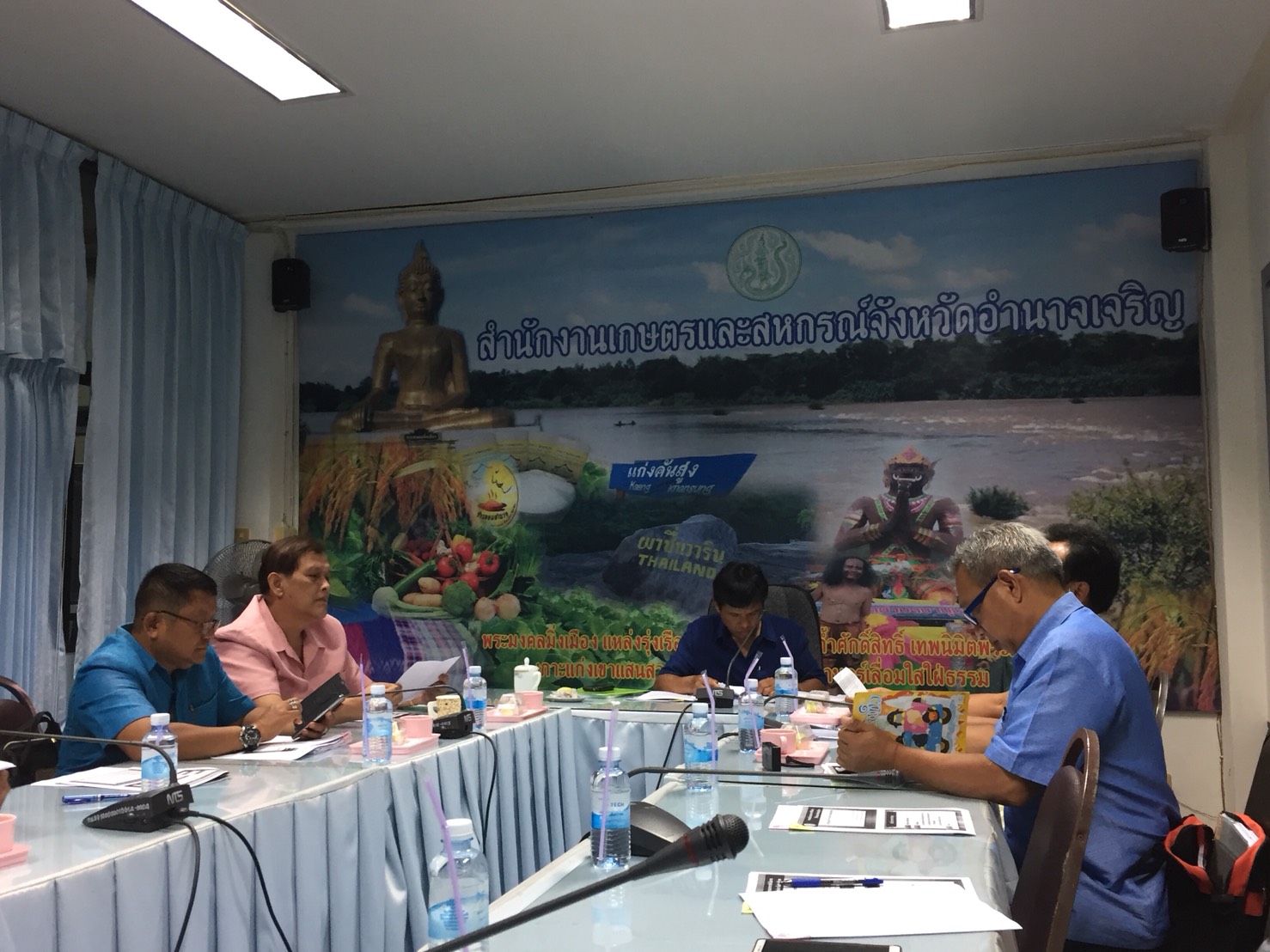 ประชุมทางไกลออนไลน์ Web Conference