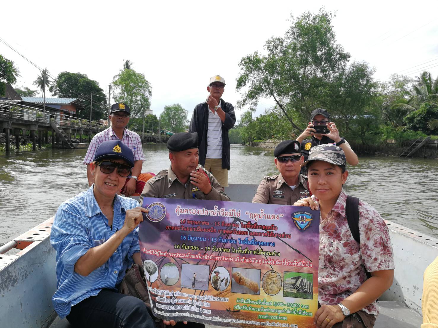 ลงพื้นที่ตรวจปราบปรามการเบื่อกุ้งในแหล่งน้ำของอำเภอวัดเพลง..คลิก