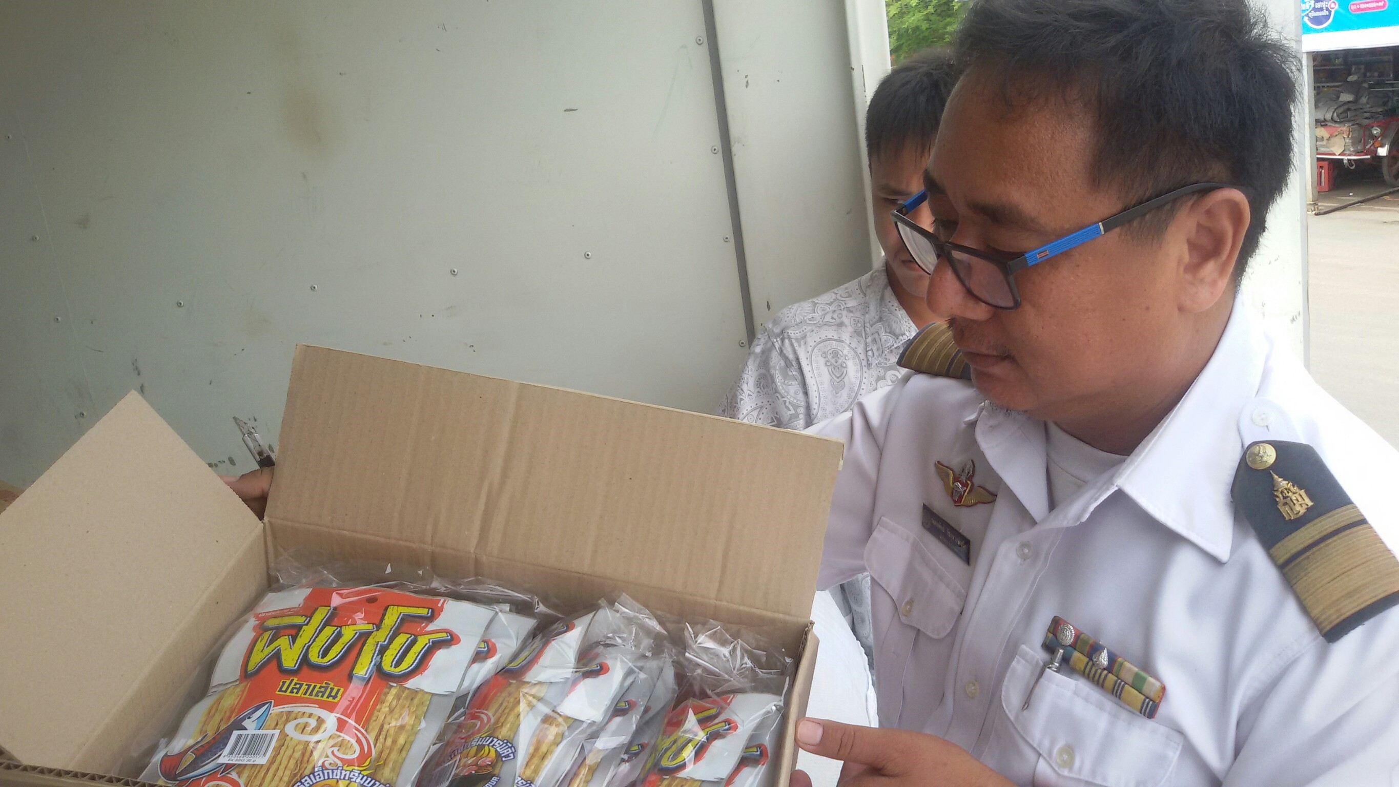 ตรวจสอบผลิตภัณฑ์สัตว์น้ำ(ปลาเส้น)ที่ส่งออกไปประเทศกัมพูชา..คลิก