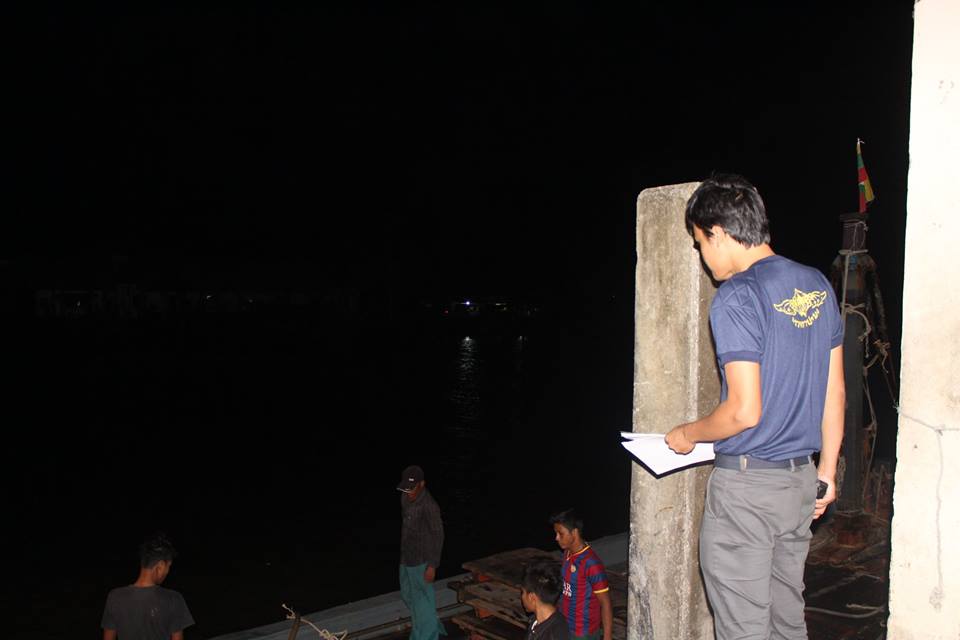 ตรวจสอบเรือและสินค้านำเข้าจากประเทศ MYANMAR