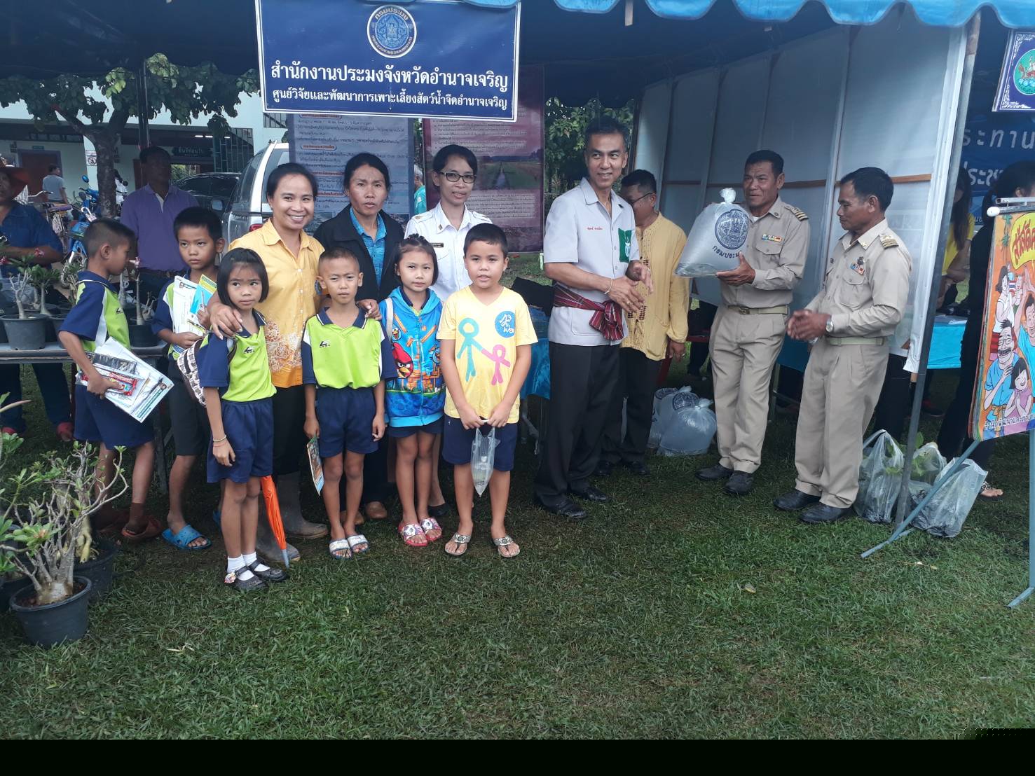 ร่วมออกหน่วยบริการประชาชน ตามโครงการบำบัดทุกข์บำรุงสุข สร้างรอยยิ้มให้ประชาชน (จังหวัดอำนาจเจริญเคลื่อนที่)..คลิก