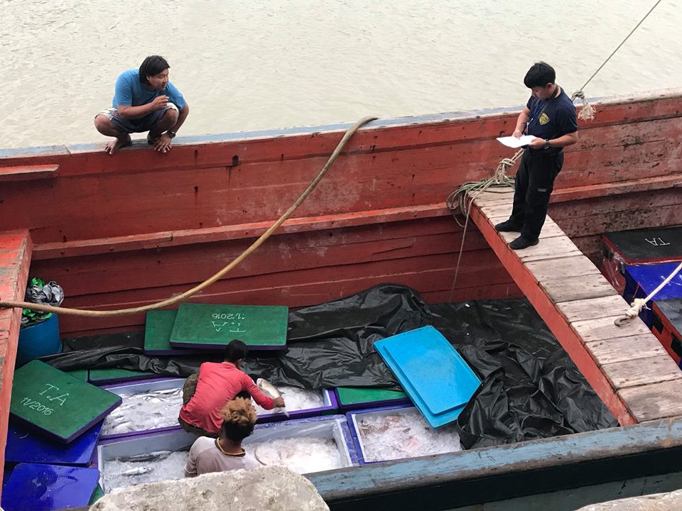 ตรวจสอบเรือและสินค้านำเข้าจากประเทศ MYANMAR..คลิก