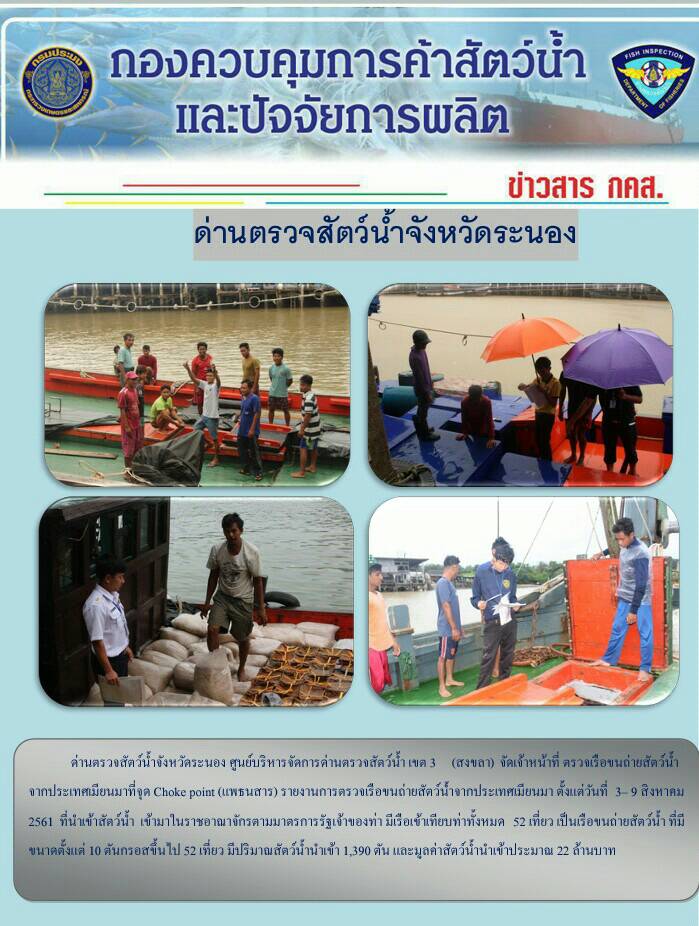 ประชาสัมพันธ์