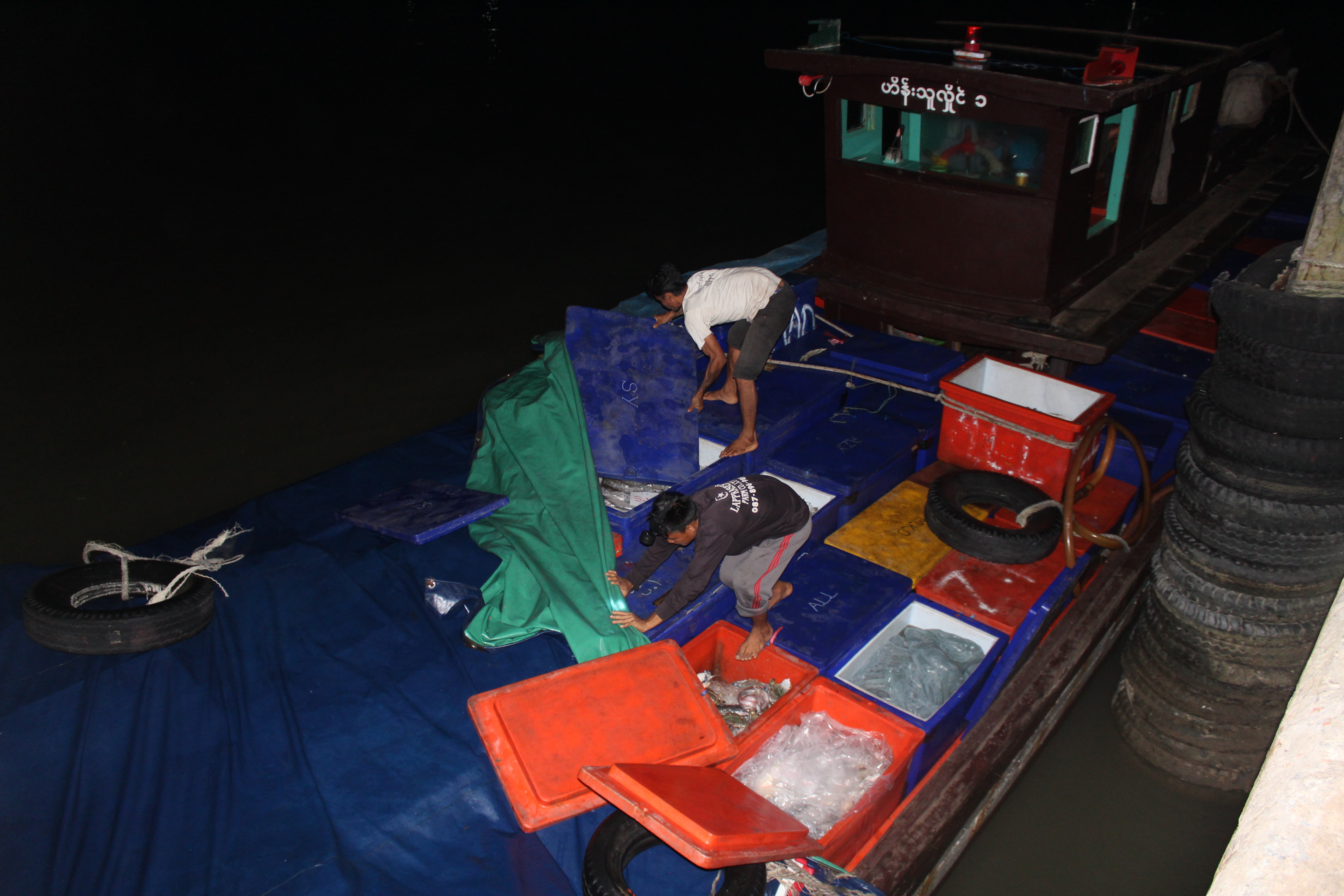 ตรวจสอบเรือและสินค้านำเข้าจากประเทศ MYANMAR