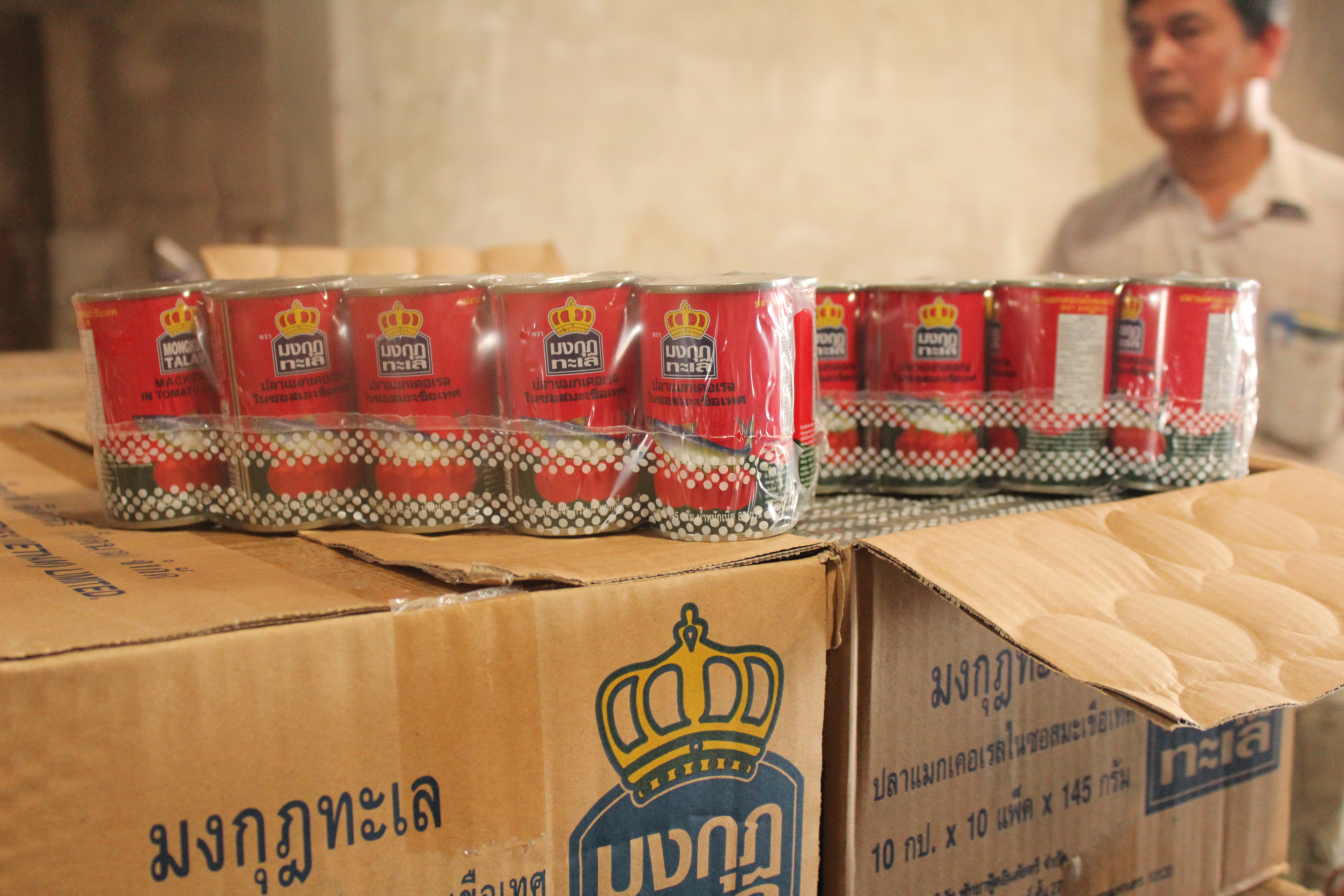 ตรวจสอบผลิตภัณฑ์สัตว์น้ำส่งออกไปยังประเทศเมียนมา..คลิก