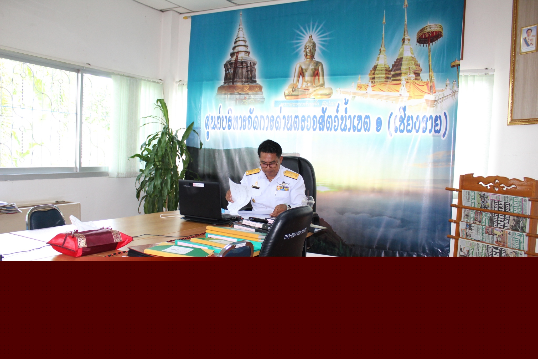ประชุมหัวหน้าด่านตรวจสัตว์น้ำในสังกัด เพื่อพิจารณากลั่นกรองตัวชี้วัดและประเมินผลการปฏิบัติราชการ..คลิก