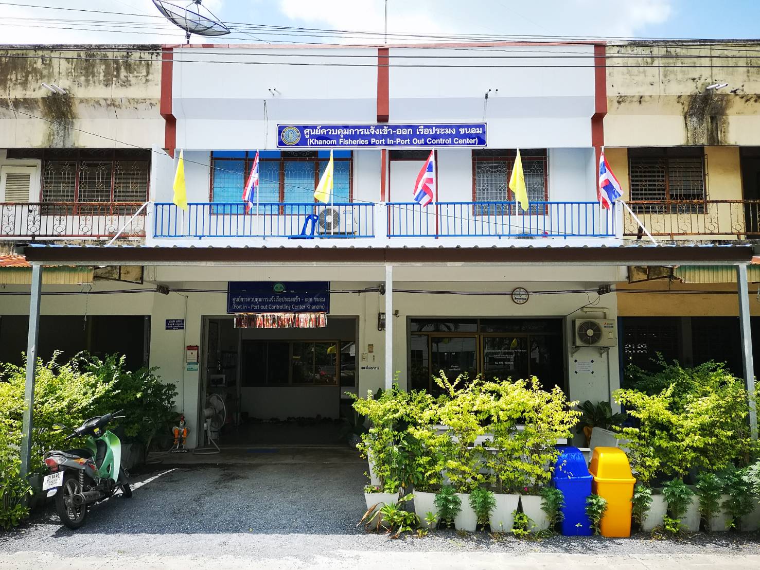 ประกาศแผนเผยแพร่การจัดซื้อจัดจ้างและผู้ชนะการเสนอราคา เช่าอาคารสำนักงานศูนย์ควบคุมการแจ้งเข้า-ออก เรือประมงขนอม โดยวิธีเฉพาะเจาะจง