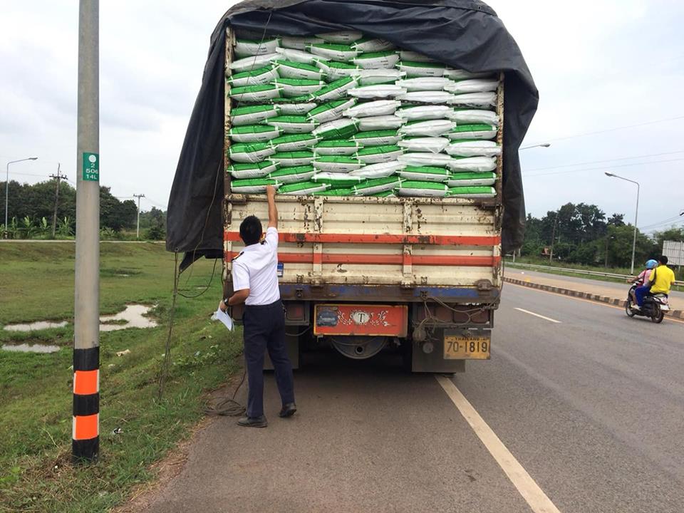 ตรวจสอบสินค้าอาหารสัตว์น้ำ ส่งออกไปยัง สปป.ลาว..คลิก