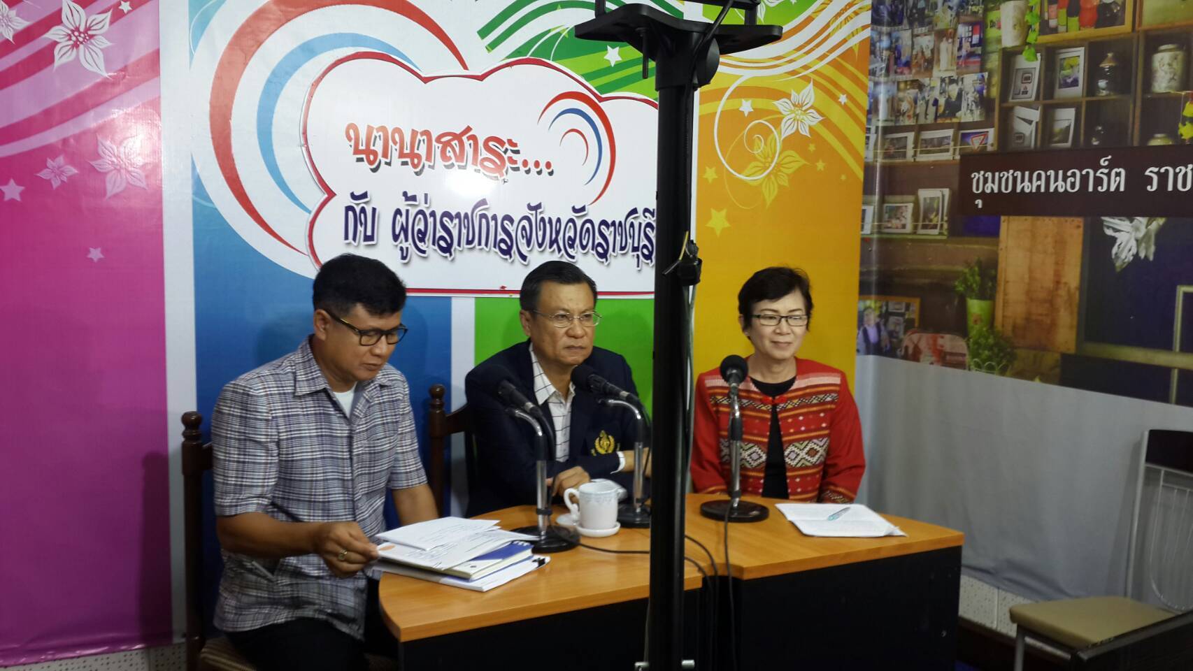 ร่วมออกรายการวิทยุนานาสาระกับผู้ว่าราชการจังหวัดราชบุรี..คลิก