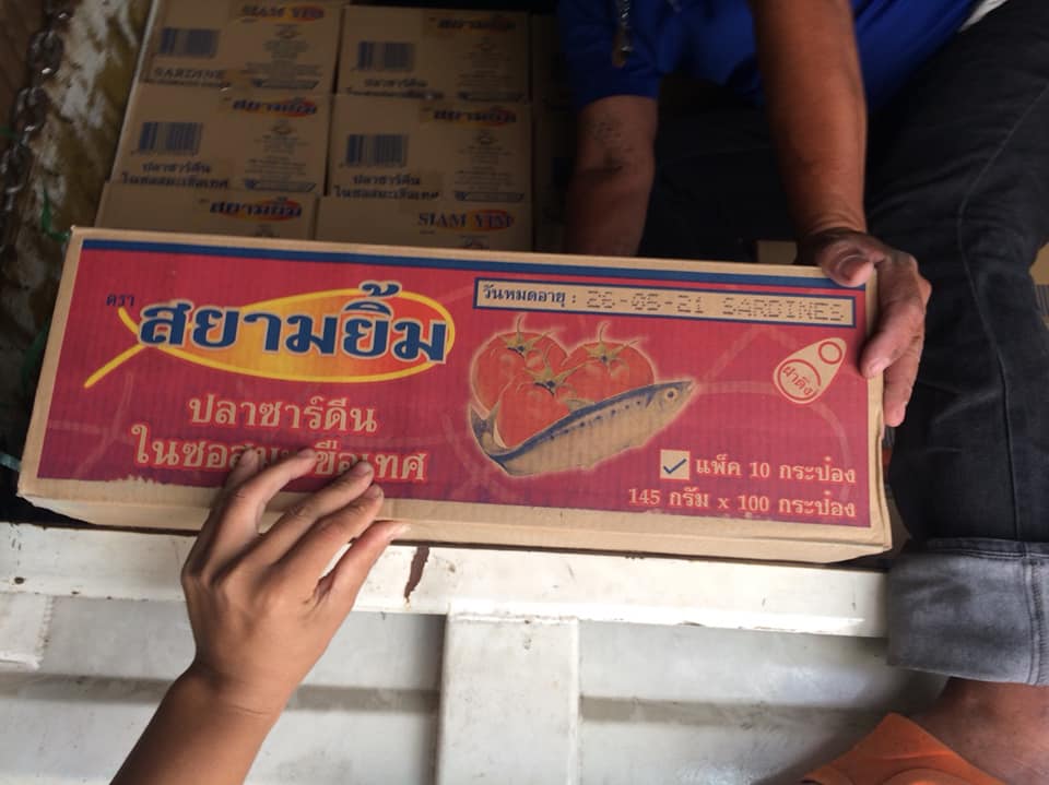 ตรวจสอบสินค้าผลิตภัณฑ์สัตว์น้ำ ส่งออกไปยัง สปป.ลาว..คลิก