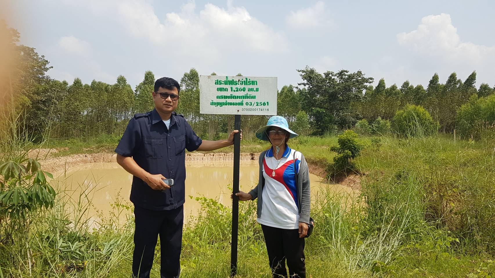 ลงพื้นที่เพื่อประชาสัมพันธ์และรับสมัครเกษตรกรเข้าร่วมโครงการ Zoning  by Agri - map ปีงบประมาณ 2562..คลิก