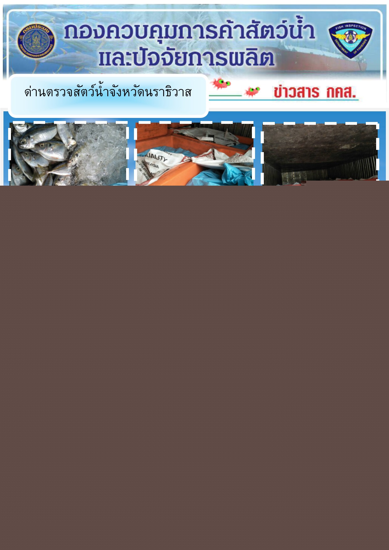 ประชาสัมพันธ์ประจำวันที่ 12 ตุลาคม 2561..คลิก
