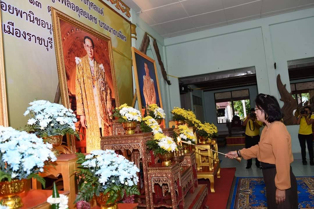 ร่วมพิธีสวดมนต์และเจริญจิตภาวนาเพื่อถวายเป็นพระราชกุศล แด่พระบาทสมเด็จพระปรมินทรมหาภูมิพลอดุลยเดช บรมนาถบพิตร..คลิก