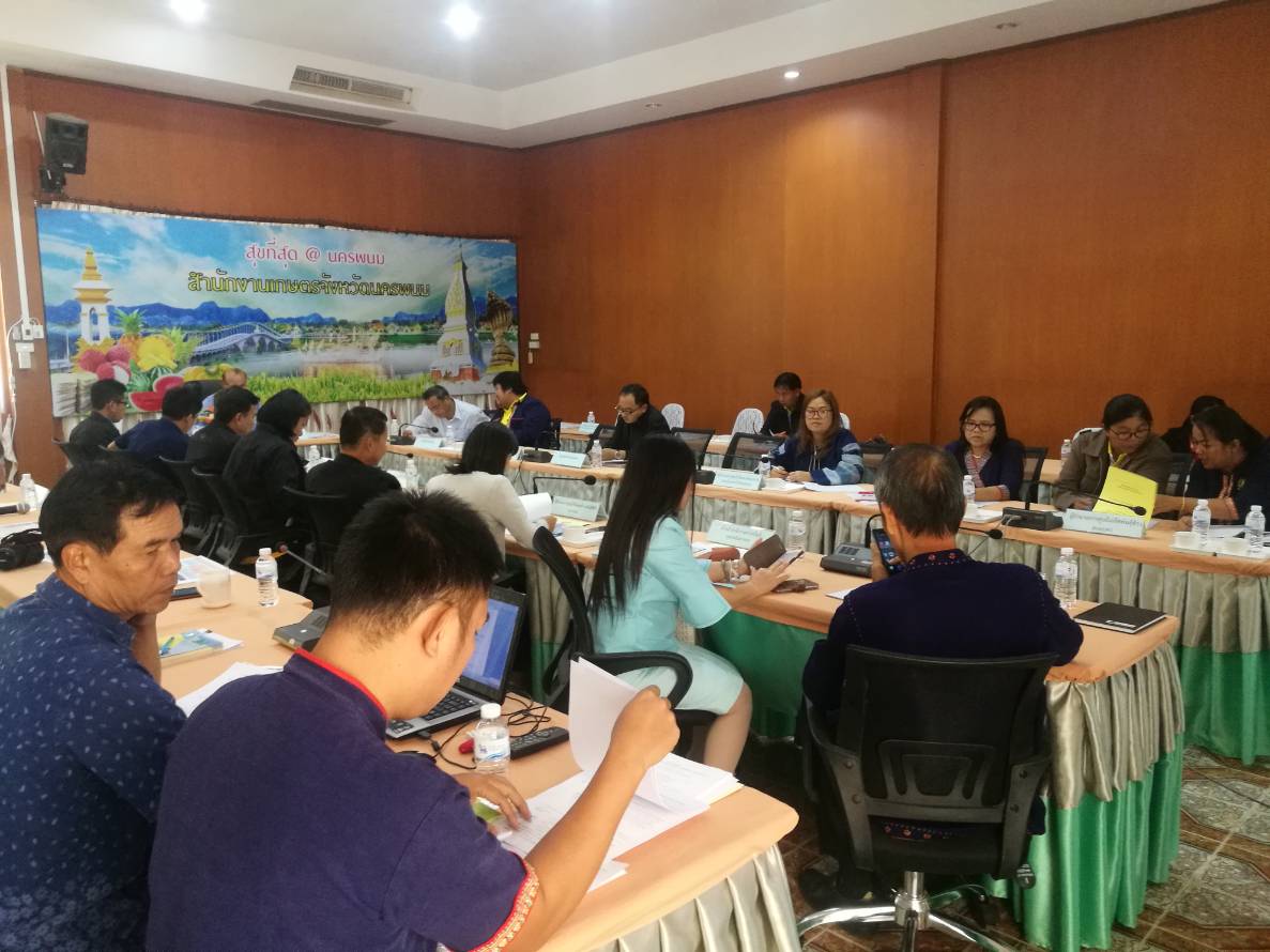 ประชุม คณะกรรมการอำนวยการขับเคลื่อนงานนโยบายสำคัญและการแก้ปัญหาภาคเกษตรระดับจังหวัด ครั้งที่ 7/2561