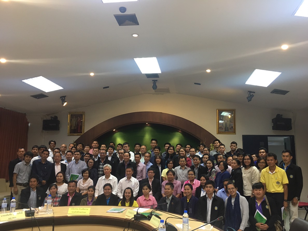 เข้าร่วมประชุมโครงการธนาคารสินค้าเกษตร..คลิก