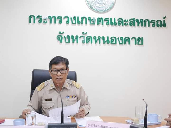 ประชุมคณะทำงานด้านข้อมูลการเกษตรและสหกรณ์จังหวัดหนองคาย..คลิก