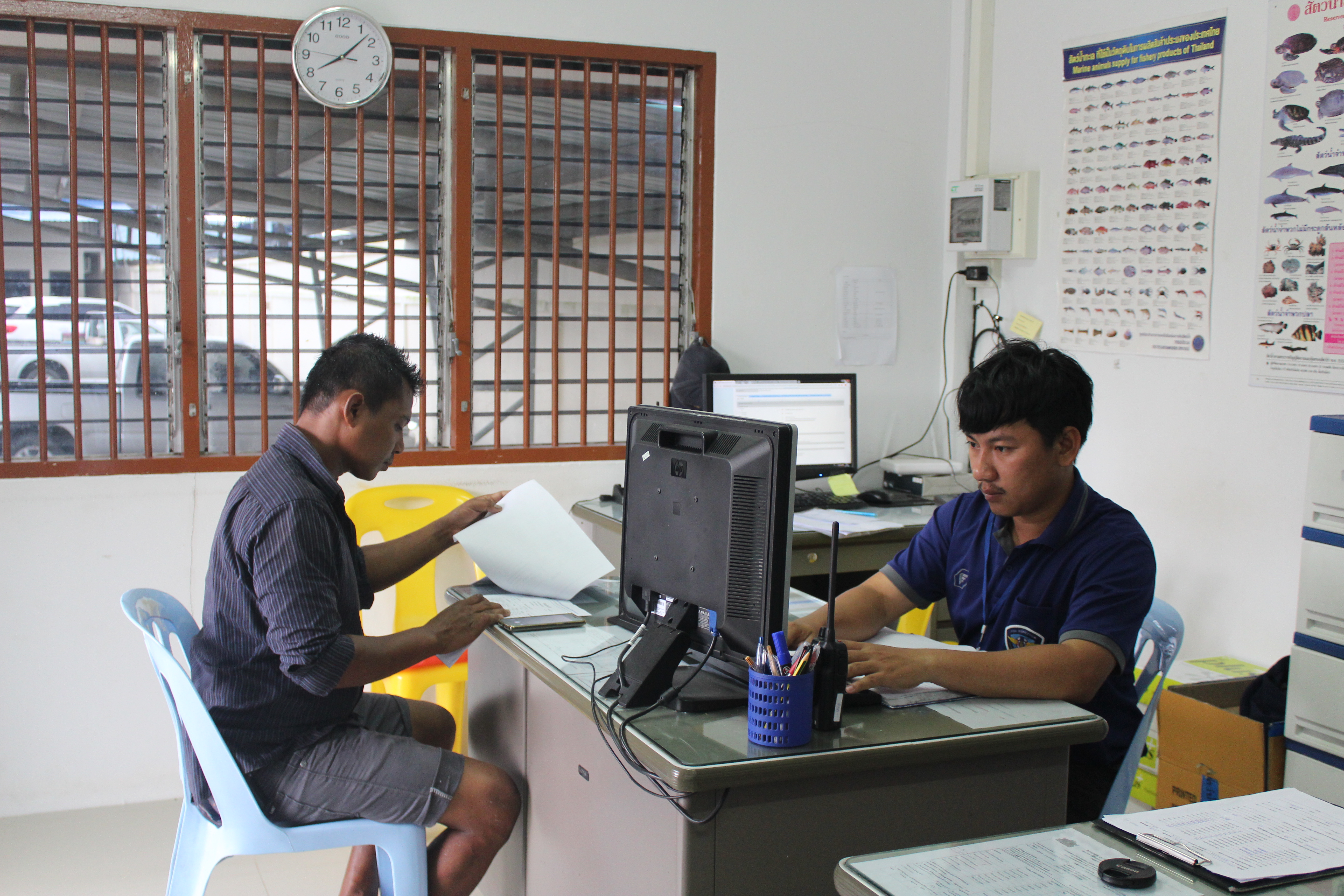 ตรวจสอบเรือและสินค้านำเข้าจากประเทศ MYANMAR