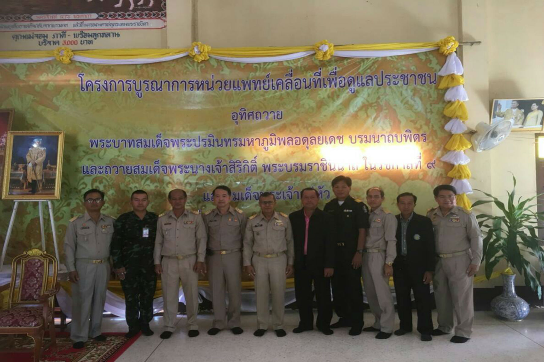 ประมงอำเภอกันทรารมย์เข้าร่วมโครงการบูรณาการหน่วยแพทย์เคลื่อนที่..คลิก