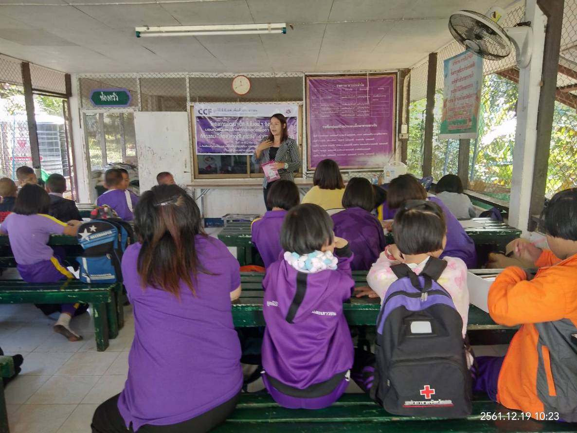 โครงการสนับสนุนด้านการประมงตามพระราชดำริสมเด็จพระเทพรัตนราชสุดาฯ สยามบรมราชกุมารี (โรงเรียน ตชด) อำเภอด่านซ้าย จังหวัดเลย..คลิก