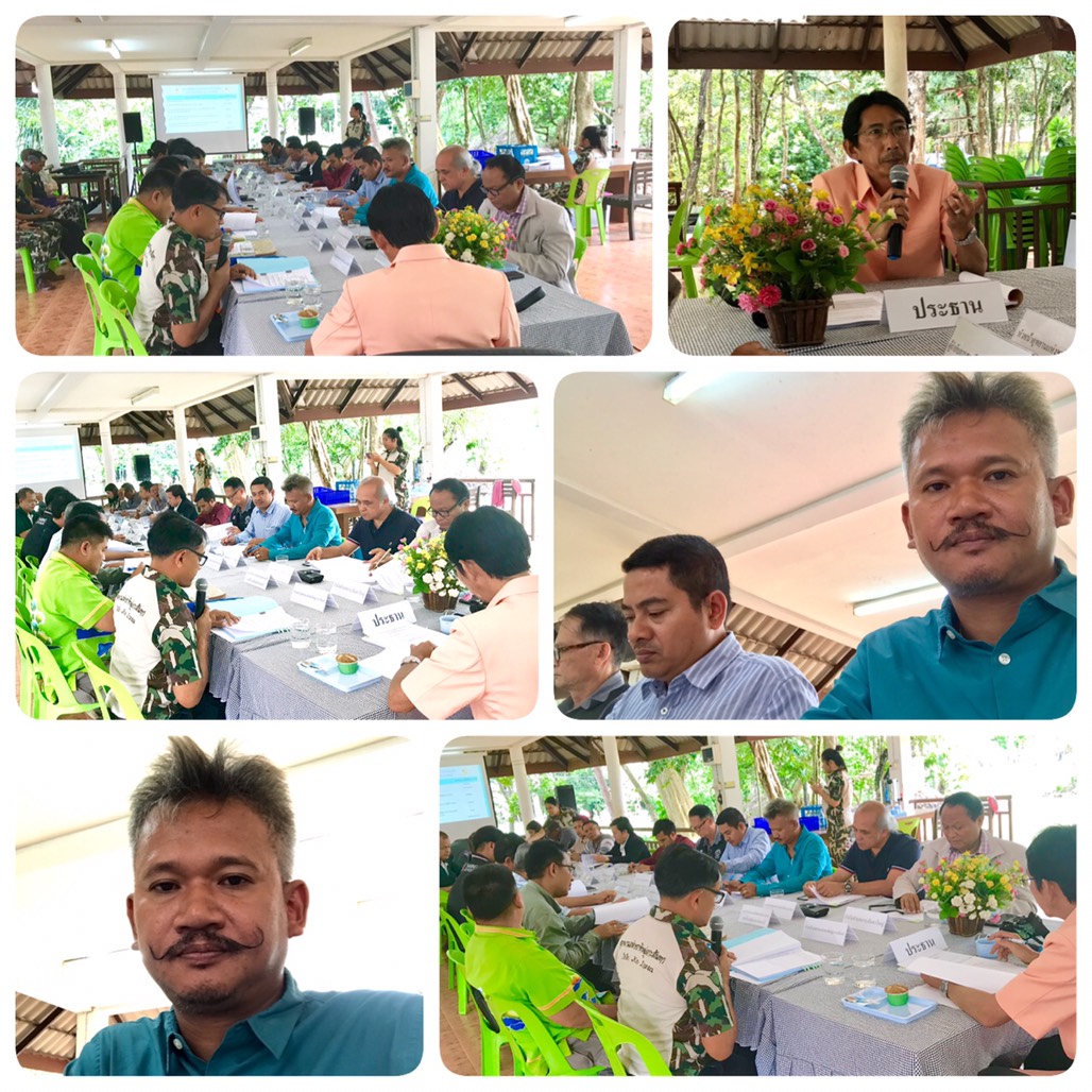 ประชุมคณะกรรมการที่ปรึกษาอุทยานแห่งชาติหมู่เกาะลันตา..คลิก