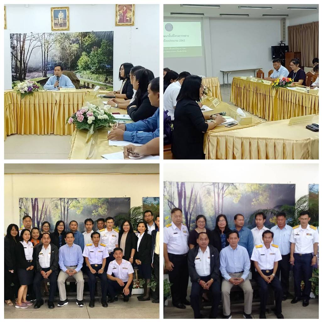 ร่วมประชุมร่วมกับหน่วยงานที่รับผิดชอบโครงการพัฒนาพื้นที่โครงการหลวง ณ ศพจ.เขต1(เชียงใหม่)..คลิก
